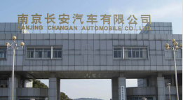 洛阳长安汽车厂钢结构防水防腐工程