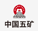 洛阳中国五矿