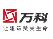 洛阳万科集团